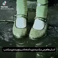 مقادیری حق