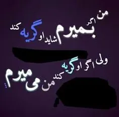 امروز فازم میاد عاشقانه بزارم هی روزگار