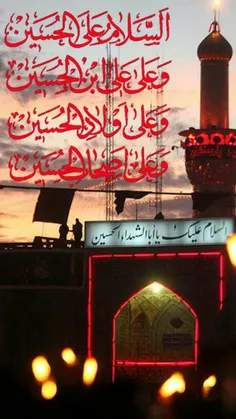 ❣ دنیاے بے حسین(ع) 