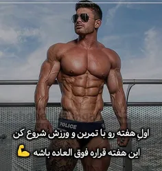 ورزش همگانی homayn 28257078