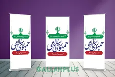 ۱۲ فروردین روز جمهوری اسلامی گرامی باد. 💐