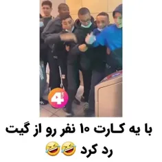 #با_هم_بخندیم