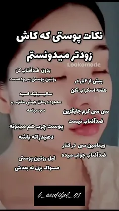 «اصکی نرو آیدیم روشع»