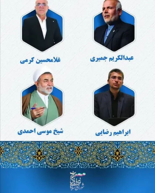 لبیک مردم استان بوشهر به ندای رهبری