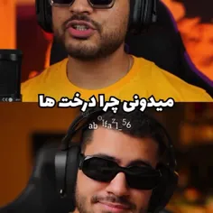 عالییی بود 😂