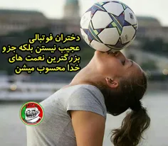 #دختر