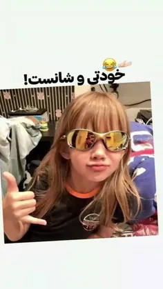 خودتی و شانست😂🫴🏻نتیجه رو کامنت کن میخونم 