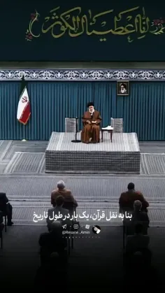 امام  خامنه‌ای : جناب جبرئیل ( علیه السلام) مرتب حضور حضر
