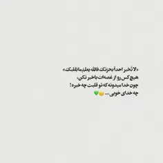 #نادر_ابراهیمی یه جایی توی کتاب "آتش بدون دود" نوشته :