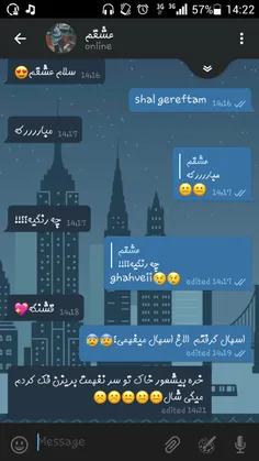 عاااشقشم