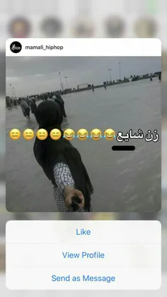 زن شایع 😐 😂 ❤