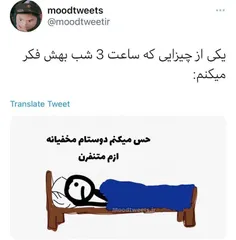 کاملاً درسته🙄😑😂