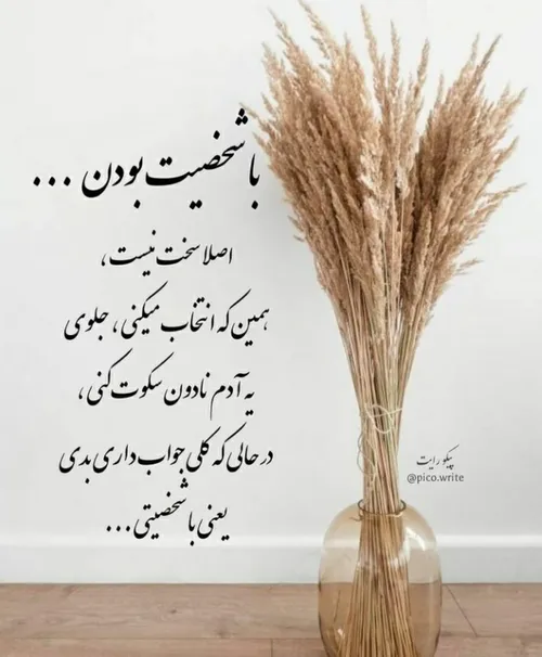 خاص زیبا بینظیر