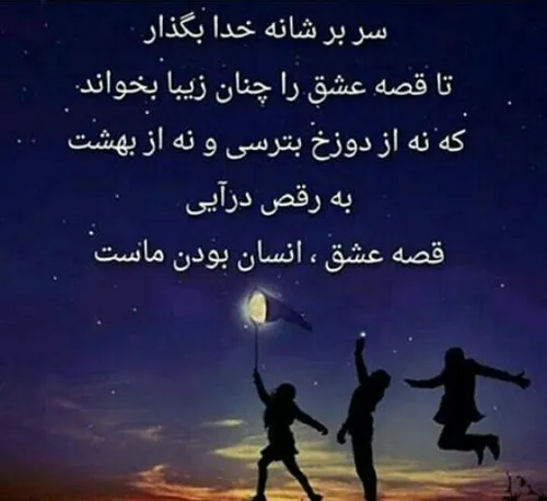 عکس نوشته arzhin89 9820145 - عکس ویسگون