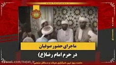 خداهل بیت میگن درهر حالی که هستید از ماروی نگردانید حالا 