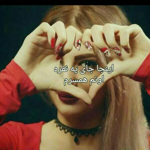 عاشقانه ها hossin7548 21393541 - عکس ویسگون