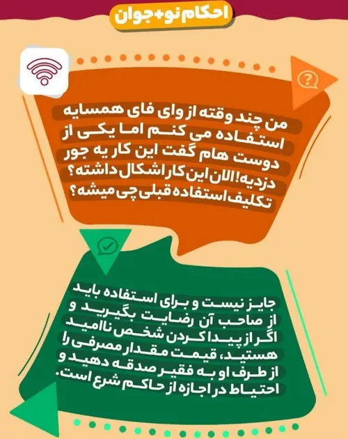 عکس نوشته