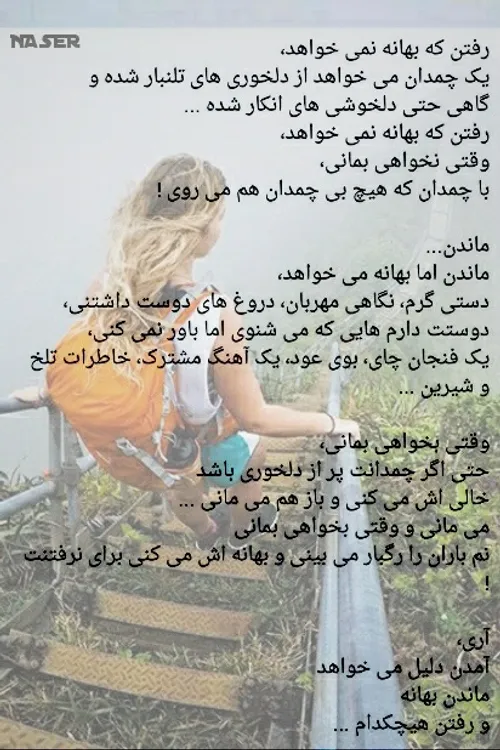 شعر از فروغ فرخزاد....