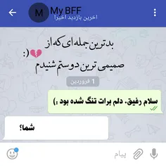 الان درسش کردم !