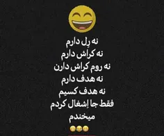 #طنز😂 😝