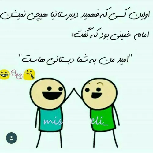 طنز😂 😂 😂 😂 😂 😂