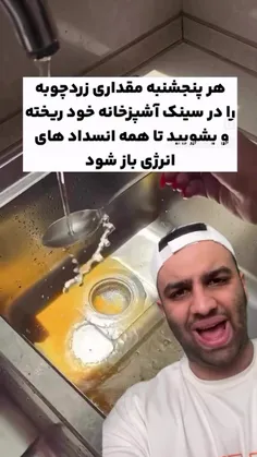 وای خدایا مردممم 