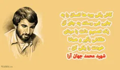 تک که باشی تک نداری