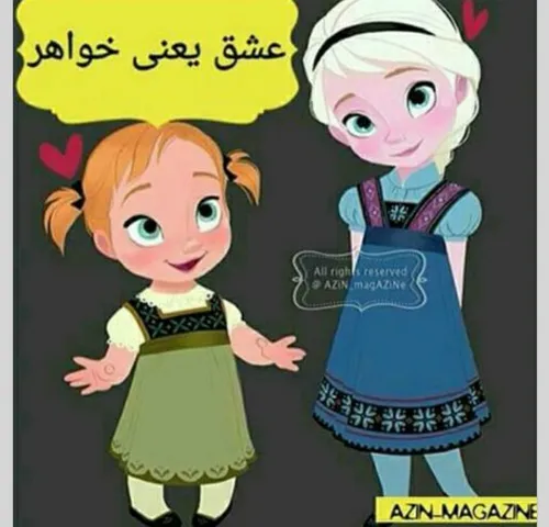 فقط آجیم