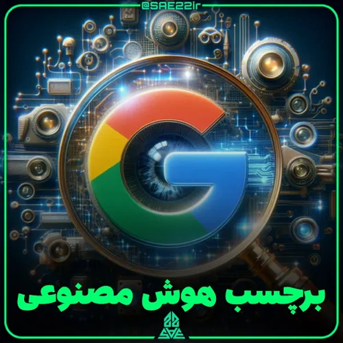 گوگل نتایج هوش مصنوعی را برچسب گذاری میکند