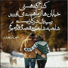 فدای وجودت بشم..