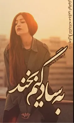 عکس نوشته bahar....p 20217045