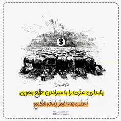 #لبیک_یامهدی #ظهور_نزدیک_است #لبیک_یا_مهدی #لبیک_یاحسین #