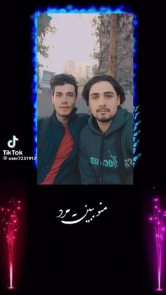 ‏مثل مرداب غمگینی که نیلوفر نداشت 