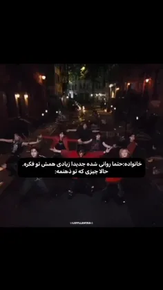 حق تر از این دیدید