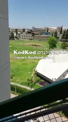🎥 لحظه فرود بالگرد اسرائیلی در بیمارستان سوروکا | زخمی‌شد