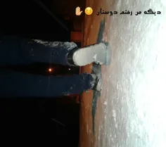 دوستان مواظب خودتون باشید