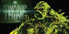 سریال swamp thing در تاریخ 10 خرداد پخش خواهد شد