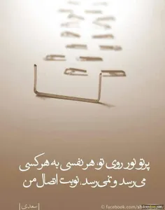 زنگ تفریح...