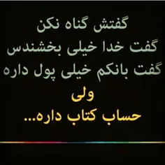 عکس نوشته ya.zahra313 13829939