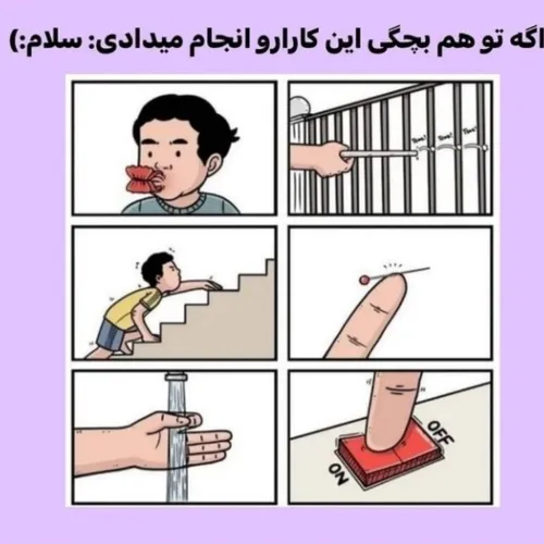 من که همشو انجام میدادم😅🤦🏻‍♀️