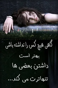 صبح شنبه بخیر