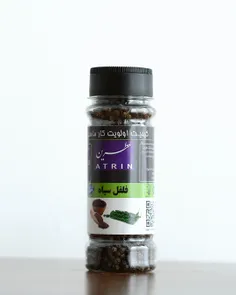 دانه فلفل سیاه 70 گرم عطرین