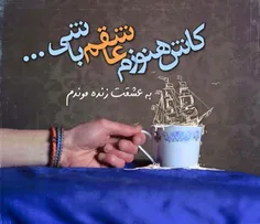 روزی می رسد که ...