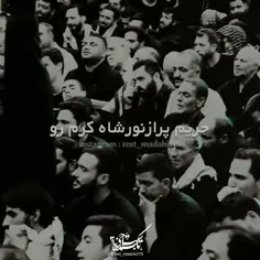 ▪︎میسازیم یه روزی به هر قیمتی این حرم رو میسازیم......😔😭