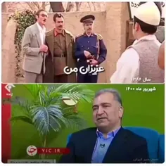 حتما تا آخر ببینید