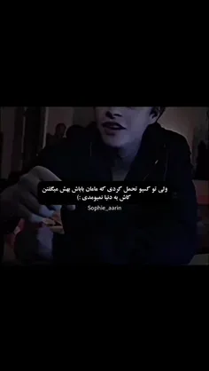 مرسی ❤️‍🩹