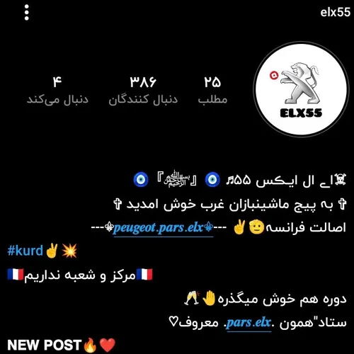 فالو کنید یکم مونده برسه به400