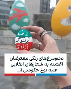 باشه همین کارا رو کنید و خوش باشید😁😁