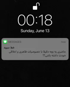 حاضرین؟🤔