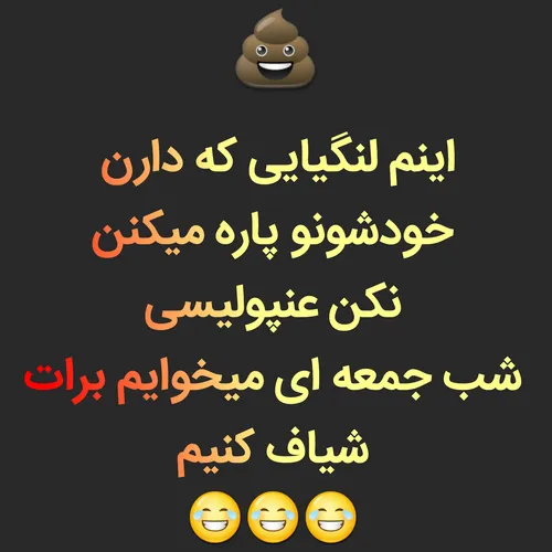 عنپولیسی